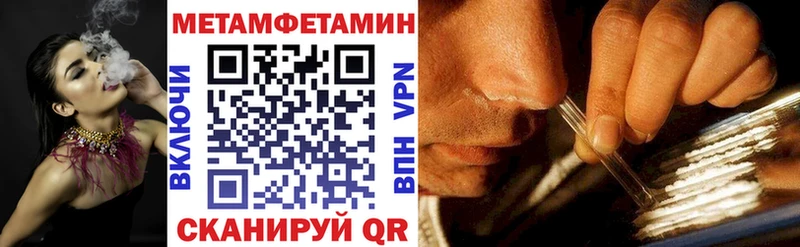 Амфетамин 98%  Купить закладки  Татарск 