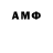 МДМА VHQ Oak Guy