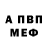 Amphetamine 98% Anton Oblogin