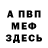 ГАШ hashish Vitalii Bondarenko