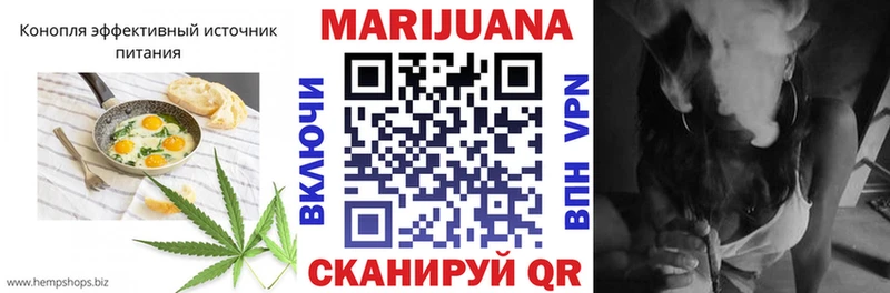 Печенье с ТГК марихуана  Купить где  Татарск 