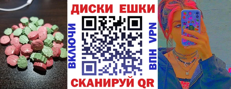 Экстази 280 MDMA  Купить  Татарск 