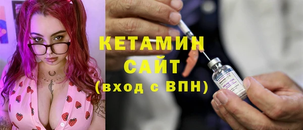 экстази Баксан