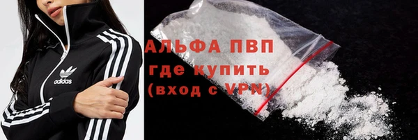 спиды Армянск