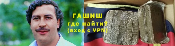 мефедрон мука Балахна