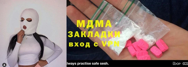 спиды Армянск