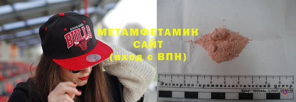 мефедрон мука Балахна