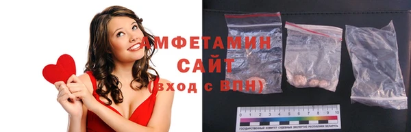 спиды Армянск