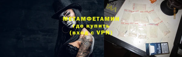 apvp Арсеньев