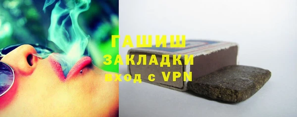 apvp Арсеньев