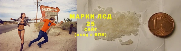 спиды Армянск