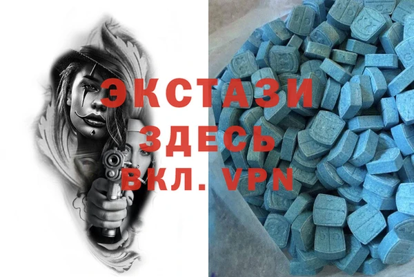 apvp Арсеньев