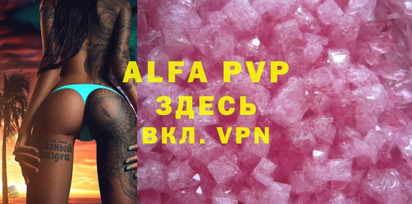 apvp Арсеньев