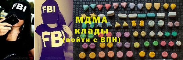 мефедрон мука Балахна