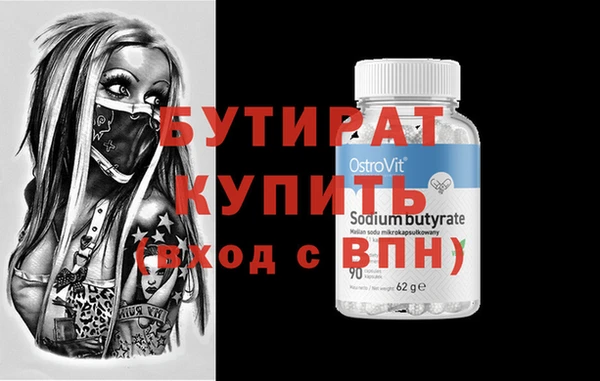 apvp Арсеньев