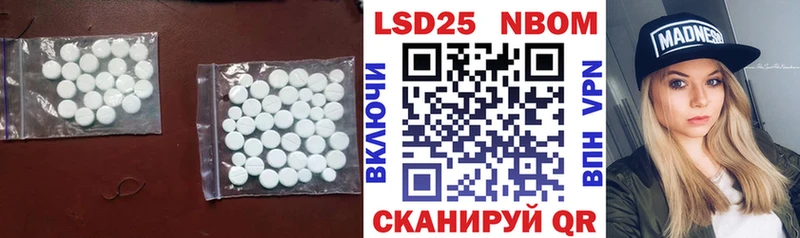Лсд 25 экстази ecstasy  Купить где  Татарск 