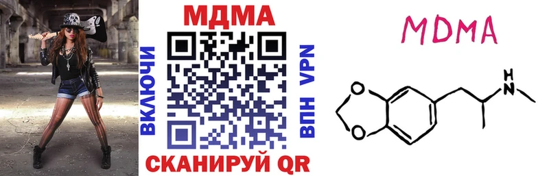 Купить закладки  Татарск  МДМА молли 