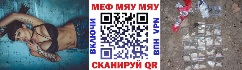 Купить где  Татарск  Мефедрон VHQ 