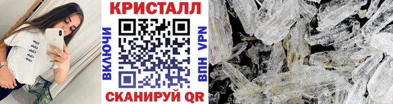 Первитин винт  Купить где  Татарск 