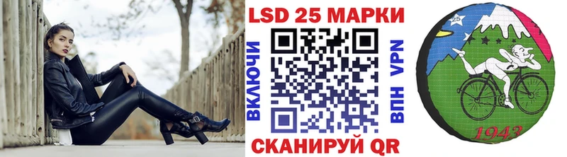 Купить закладки  Татарск  Марки 25I-NBOMe 1,5мг 