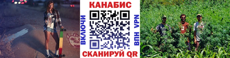 Бошки марихуана марихуана Купить где Татарск